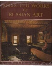 kniha Selected works of Russian art  architecture, sculpture, painting, graphic art : 11th - early 20th century, Aurora Art Publishers 1976