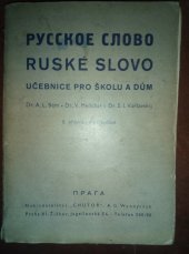 kniha Russkoje slovo = Ruské slovo : učebnice pro školu a dům, Chutor 1942