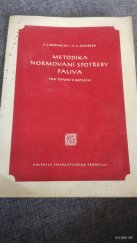 kniha Metodika normování spotřeby paliva pro topení v kotlích Určeno pro stř. a vyš. techn. kádry v energetickém provozu, Průmyslové vydavatelství 1952