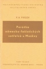 kniha Porážka německofašistických vetřelců u Moskvy, Naše vojsko 1951