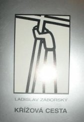 kniha Křížová cesta pokoncilová : obrazy a meditace od akademického malíře Ladislava Záborského, Oblastní Charita pro královéhradecké biskupství 1994