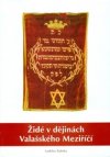 Židé v dějinách Valašského Meziříčí