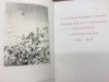 K stopadesátému výročí zveřejnění vynálezu litografie a kamenotisku 1798-1948