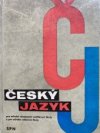 Český jazyk pro střední všeobecně vzdělávací školy a pro střední odborné školy