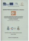 Sborník příspěvků workshopu k projektu Zvyšování kompetencí studentů technických oborů prostřednictvím modulární inovace studijních programů