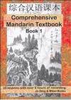 Comprehensive Mandarin textbook =