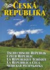 Česká republika =