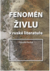 Fenomén živlu v ruské literatuře