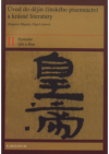Úvod do dějin čínského písemnictví a krásné literatury.