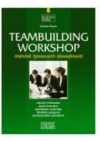 Teambuilding workshop