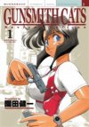 Gunsmith Cats 1