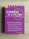 Chinese in a Flash - Volume 2