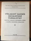 Výkladový slovník socialistické žurnalistiky