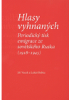 Hlasy vyhnaných