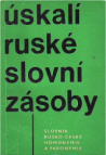 Úskalí ruské slovní zásoby