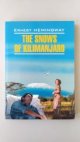 The Snows of Kilimanjaro