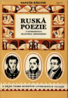 Ruská poezie v interpretaci Františka Táborského