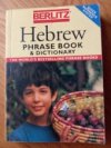 Hebrew Phrase Book and Dictionary