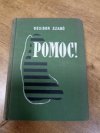 Pomoc!