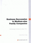 Business succession in medium-size family companies =