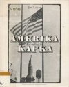 America according to Kafka