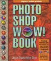 Photoshop wow! book