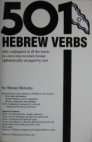 501 Hebrew verbs