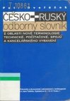 Česko-ruský odborný slovník z oblasti nové terminologie technické, počítačové, spojů a kancelářského vybavení, včetně zkratek