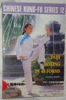 Chinese Kung-Fu Series