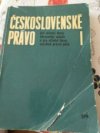 Československé právo pro 1. a 2. ročník střední školy sociálně právní péče a střední školy pro státní správu a pro 2.-4. roč. střední školy ekonomiky služeb.