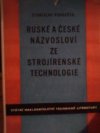 Ruské a české názvosloví ze strojírenské technologie