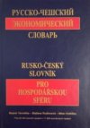 Rusko-český slovník pro hospodářskou sféru =