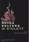 Ruská kultura 20. století