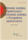 Ochranná známka Společenství a ochranná známka v Evropském společenství