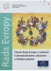 Charta Rady Evropy o výchově k demokratickému občanství a lidským právům
