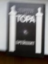 TOPA