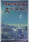 Xenocida