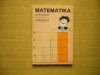 Matematika pro 4. ročník základní školy