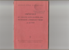 Směrnice pro vypracování návrhu prováděcího plánu průmyslové a řemeslné výroby na r. 1950