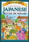 Let's learn Japanese Picture Dictionary 