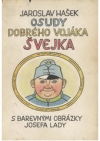 Osudy dobrého vojáka Švejka za světové války