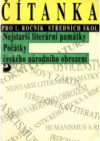 Čítanka pro 1. ročník středních škol