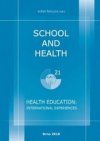 School and Health 21, 2010