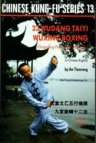 CHINESE KUNG-FU SERIES 13