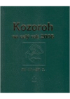 Kozoroh