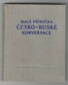 Malá příručka česko-ruské konversace