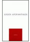 Logos apofantikos