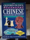 The Oxford-Duden Pictorial Chinese & English Dictionary 