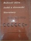 Rukověť dějin české a slovenské literatury pro 2. ročník středních všeobecně vzdělávacích škol