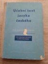 Učební text jazyka českého pro odborná učiliště a učňovské školy